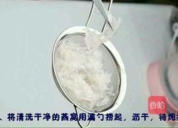 杨梅燕窝，冰冰凉～的做法图解5