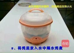 杨梅燕窝,冰冰凉~的做法图解8