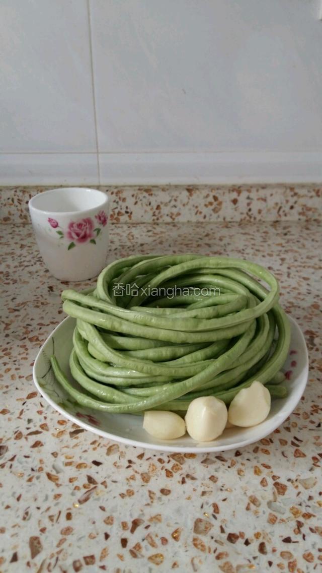 豇豆大蒜洗净~
