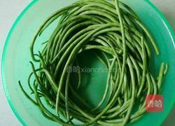 自制酸豆角的做法图解1