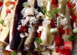 凉拌茄子的做法图解8