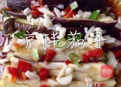 凉拌茄子的做法图解9