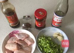 青椒鸡翅的做法图解1