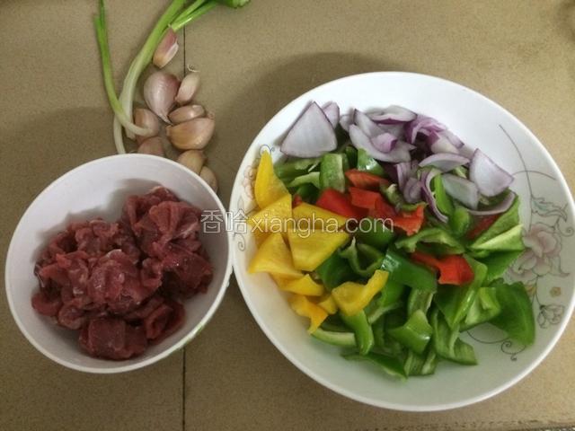 牛肉切片，彩椒青红椒洋葱切块…