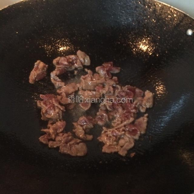 热锅凉油，放入腌好的牛肉片快速翻炒变色