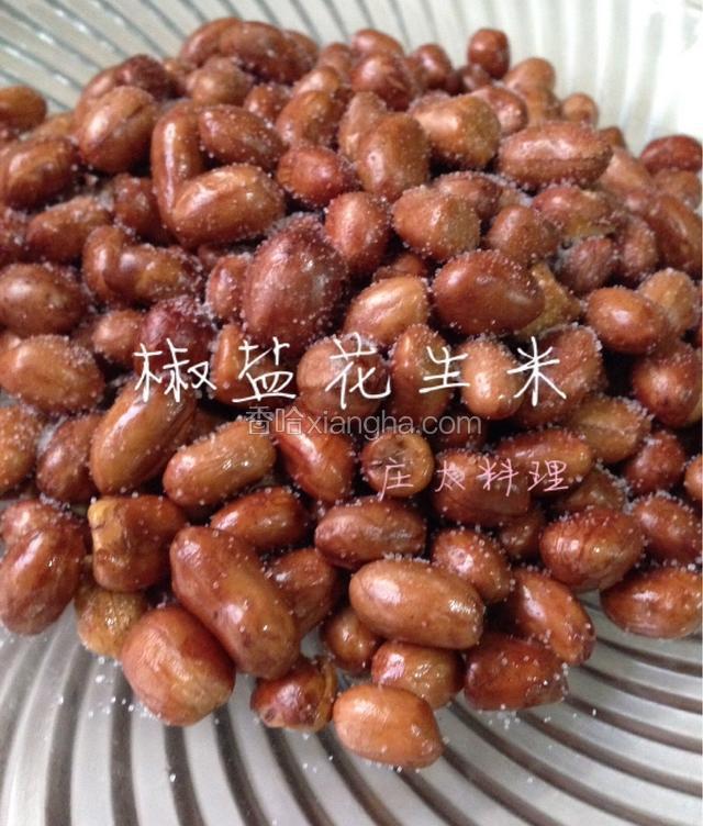 如图所示：椒盐花生米成品图！