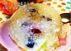 椰奶水果西米露果冻的做法图解9