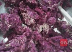 紫薯蔬菜包的做法图解2