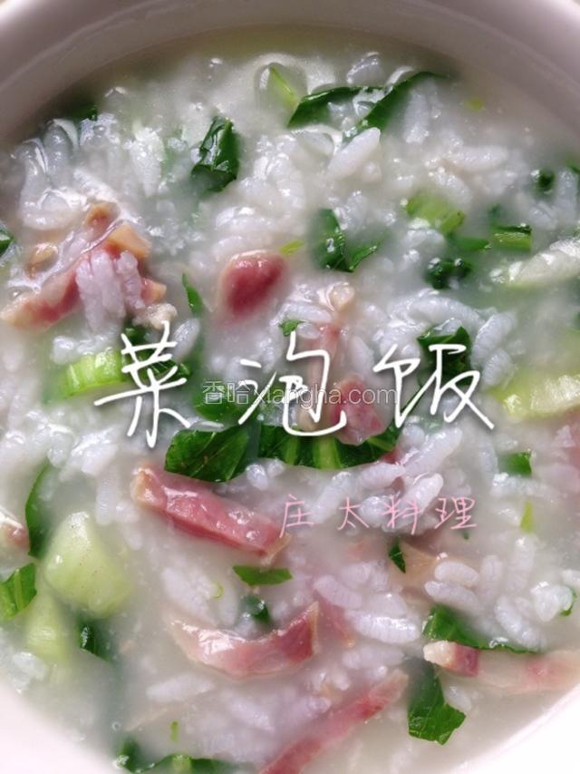 如图所示：菜泡饭做好了。