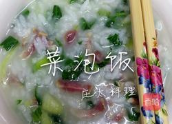 菜泡饭的做法图解10