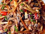 鱼香肉丝的做法[图]