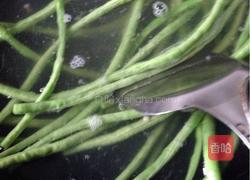 干煸豇豆的做法图解2