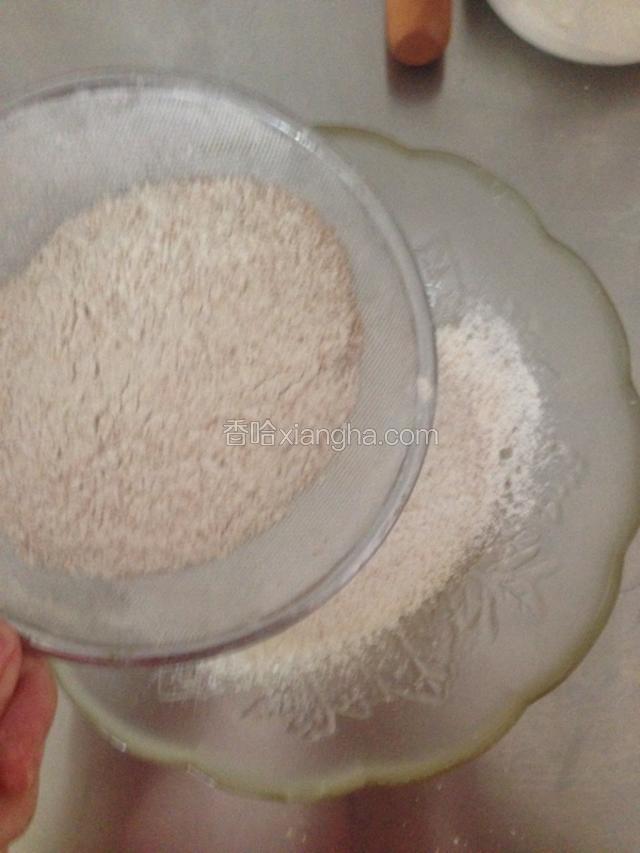 所有粉类材料混合搅拌均匀。然后筛入蛋液的碗里。筛不过去的麦麸最后一起倒入碗里。