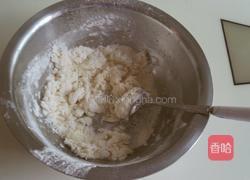 葱油饼的做法图解1