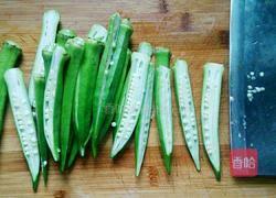 凉拌秋葵的做法图解1