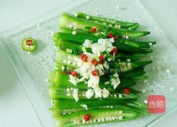 凉拌秋葵的做法图解5