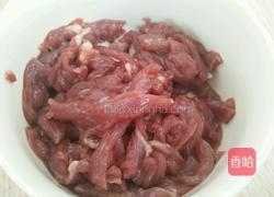 杭椒牛柳的做法图解1