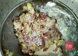 豆角炒肉的做法图解1