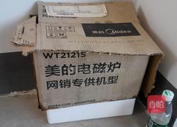 自制黄豆芽(饮料瓶)的做法图解6