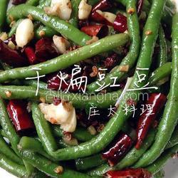 干煸长豇豆的做法 菜谱 香哈网