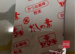 炒乌冬面的做法图解1