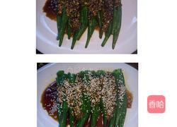 蒜沫秋葵的做法图解5