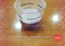 彩色布丁的做法图解6