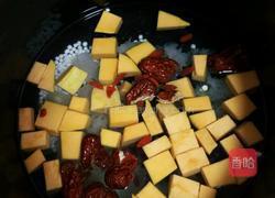 南瓜银耳汤的做法图解5