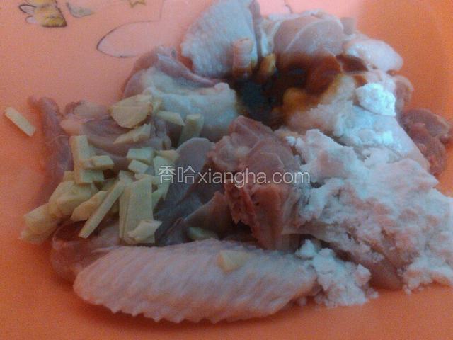鸡肉斩大件点与沙姜、淀粉、盐、鸡粉、酒一起腌5分钟