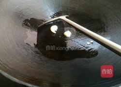 豉汁南瓜的做法图解3