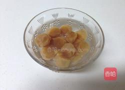 砂锅干贝蔬菜粥的做法图解1