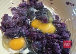 紫薯蛋挞的做法图解1