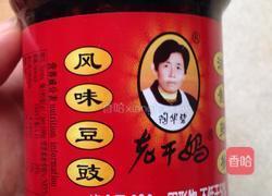 香辣肉酱的做法图解3