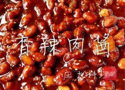 香辣肉酱的做法图解21