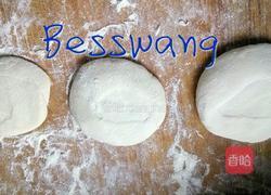 香菇肉馅饼的做法图解7