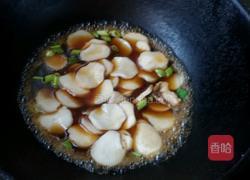 鲍汁杏鲍菇的做法图解7