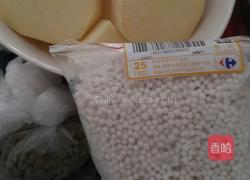 芋圆西米露的做法图解1