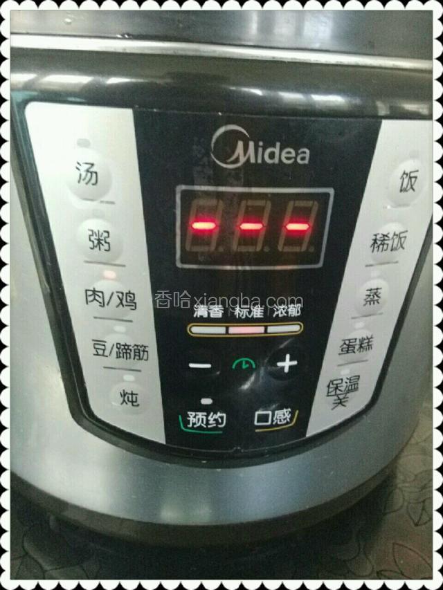 盖好按肉挡待熟