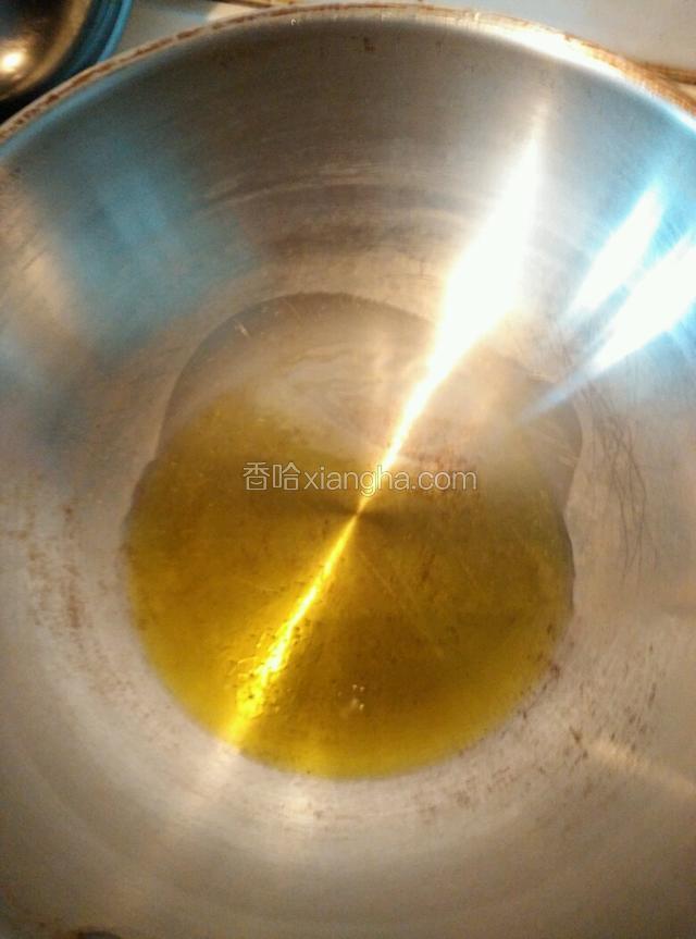 锅烧热下菜籽油
