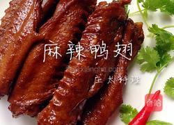 麻辣鸭翅的做法图解15