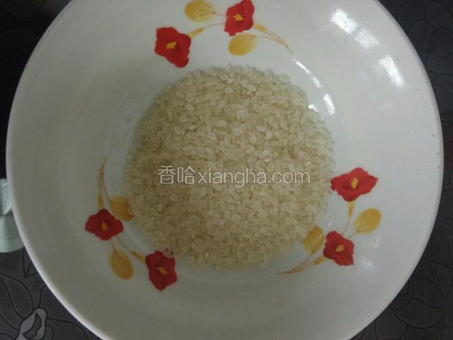 大米二小把