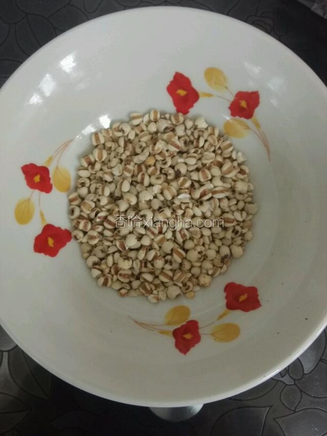 薏米三小把