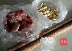 莲子淮山汤的做法图解1