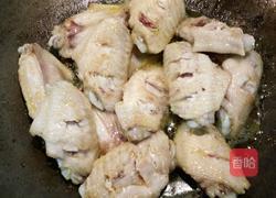 麻辣鸡翅的做法图解5