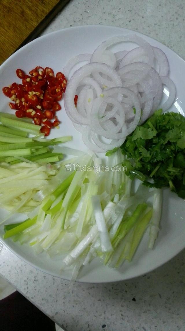 大葱、生姜切丝，芹菜切段，洋葱切圈，小米辣切小圆圈，香菜切末。