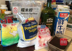 冰皮月饼的做法图解1