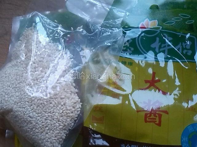 准备大酱芝麻