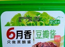 酱爆圆白菜的做法图解5