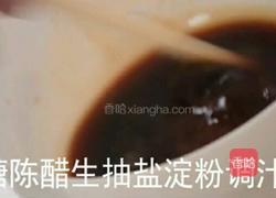 宫爆鸡丁的做法图解4