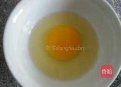 玉子豆腐鸡蛋羹的做法图解3